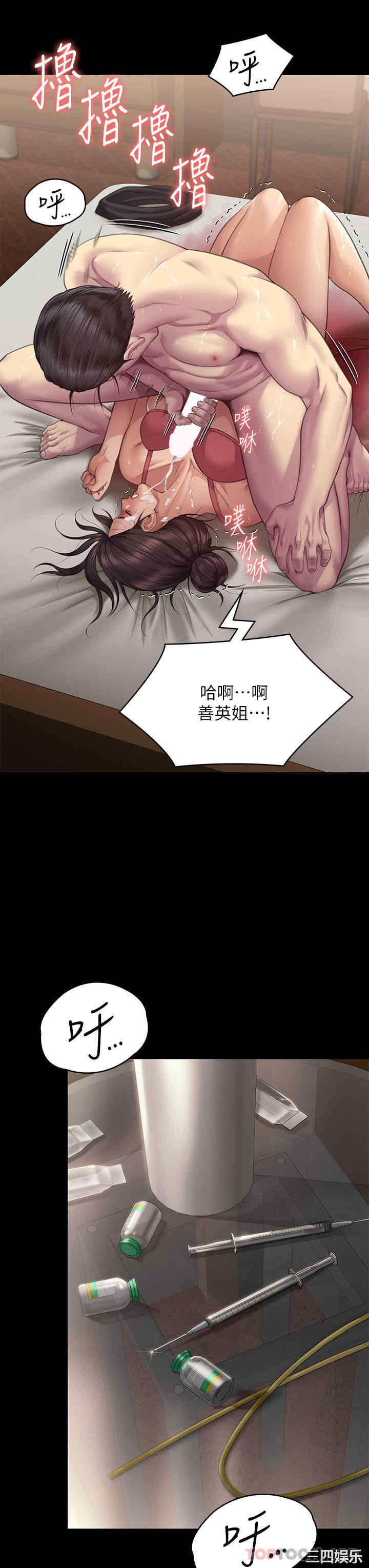 第45张