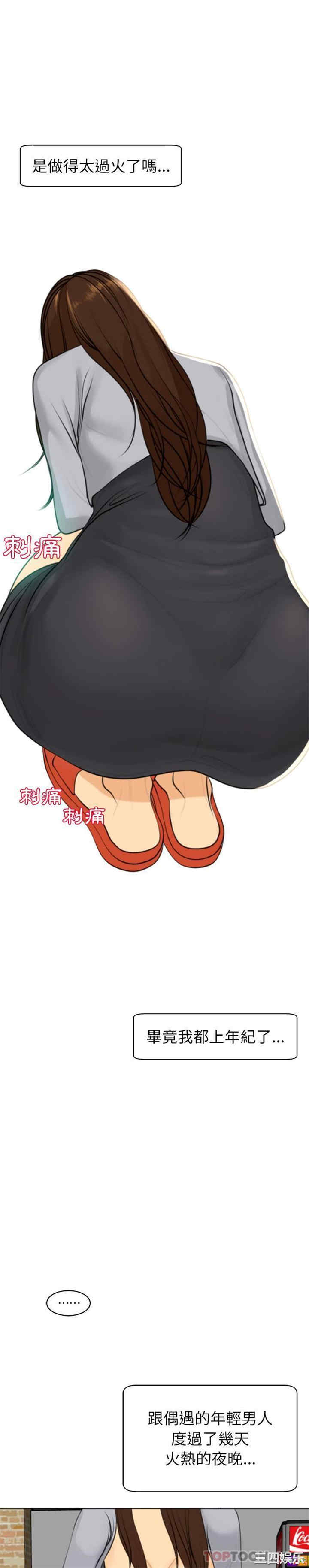 第35张
