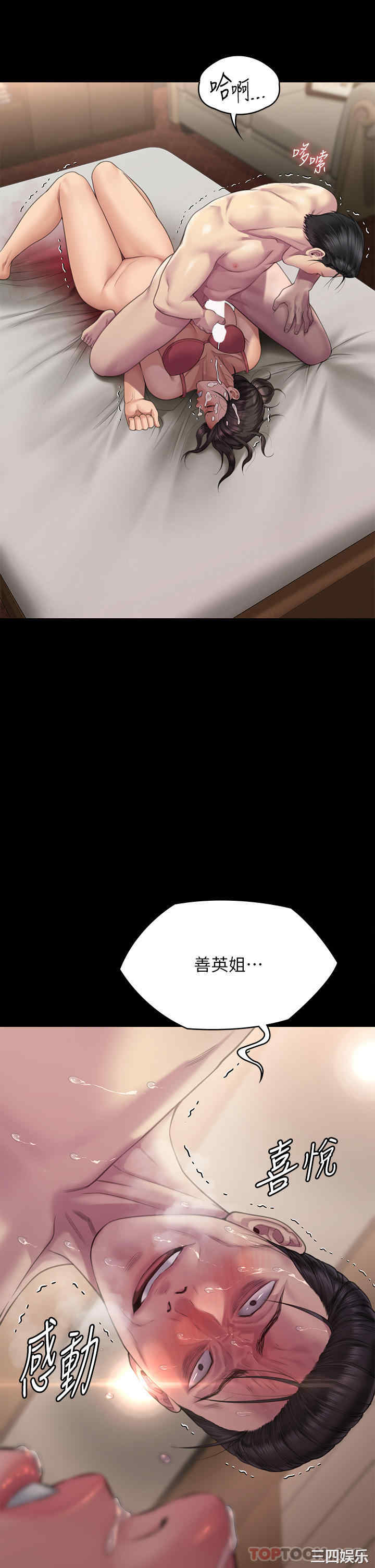 第47张