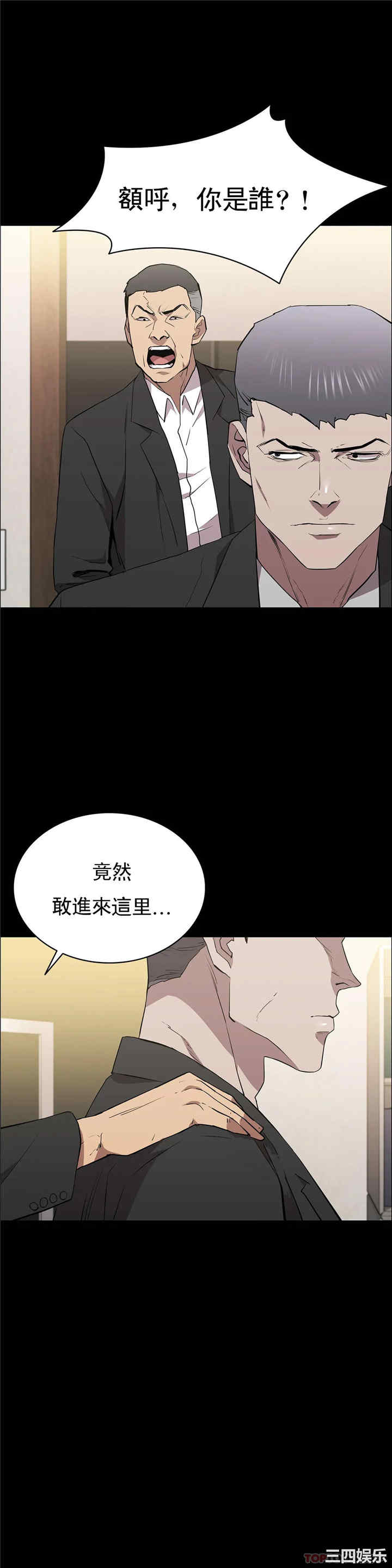 第20张