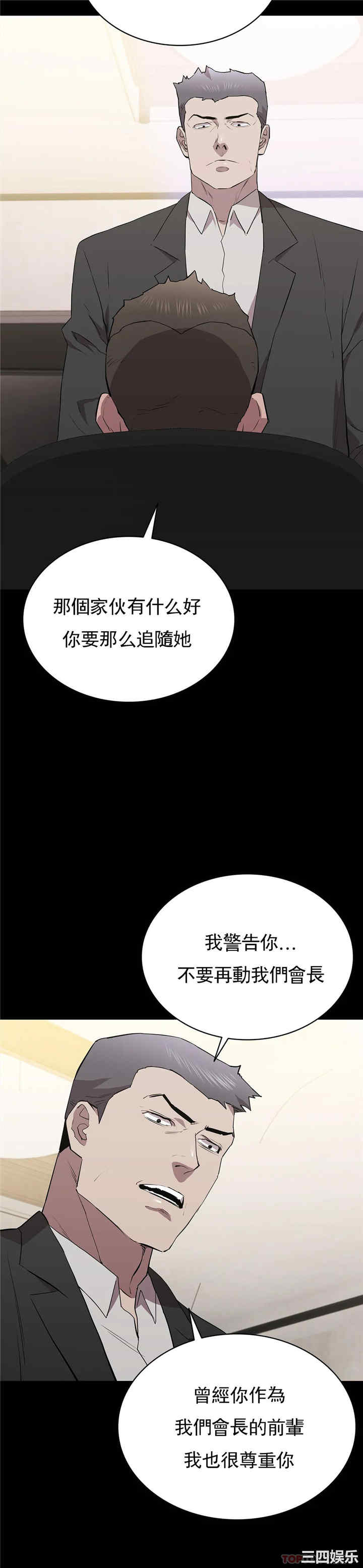 第23张