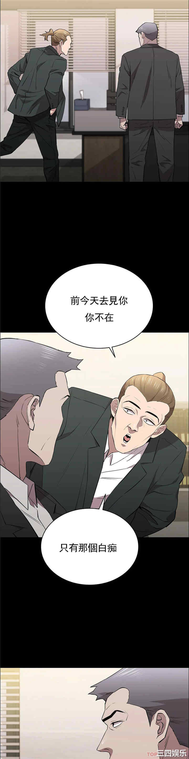 第30张