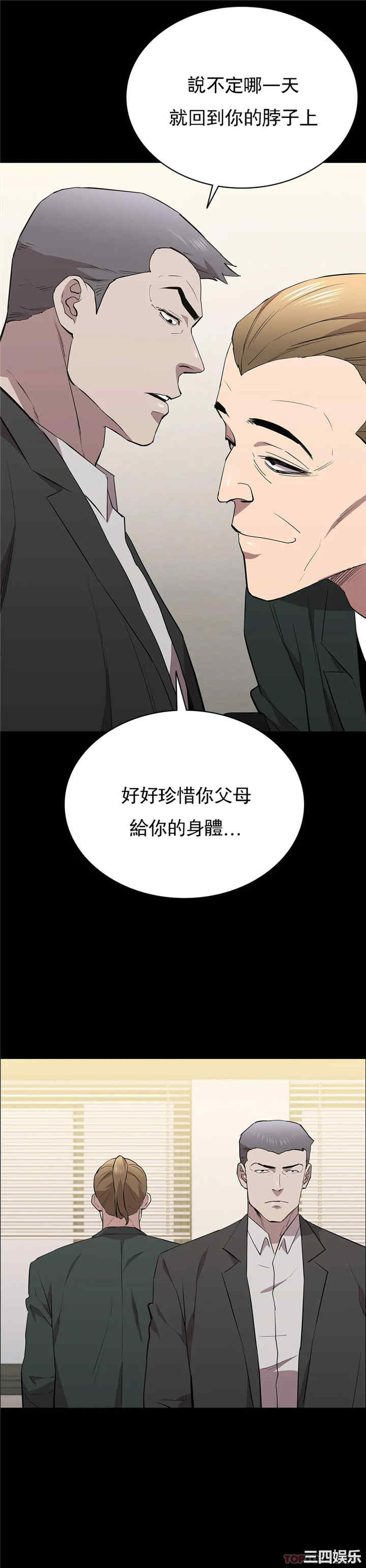 第33张