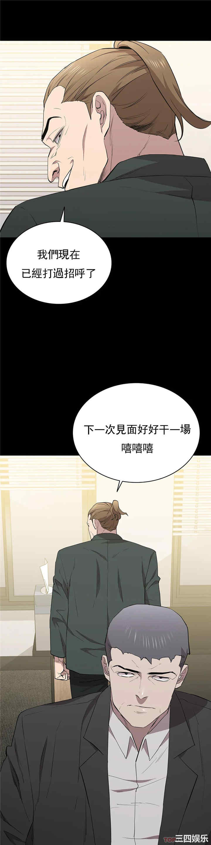 第34张