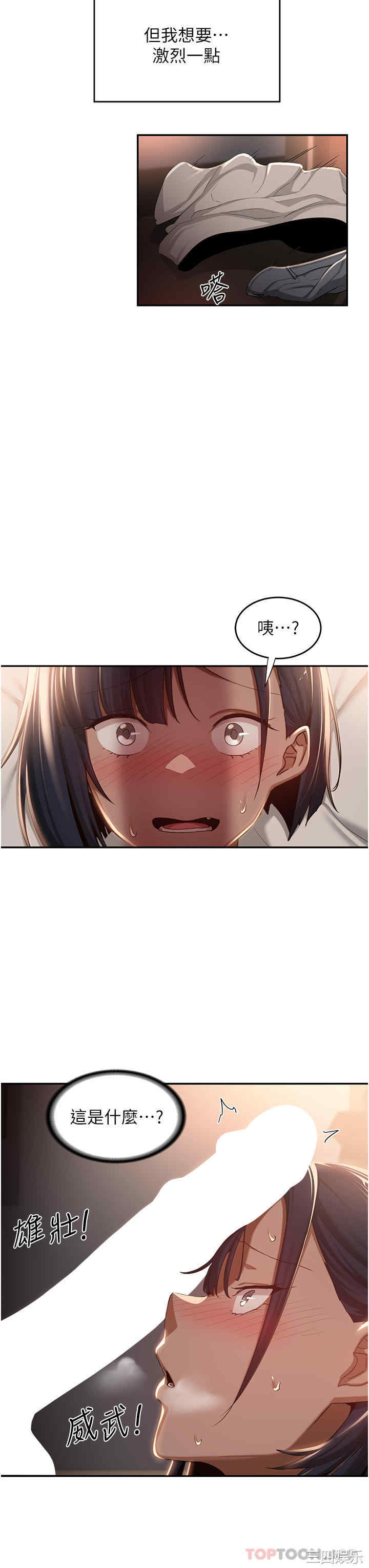 第21张