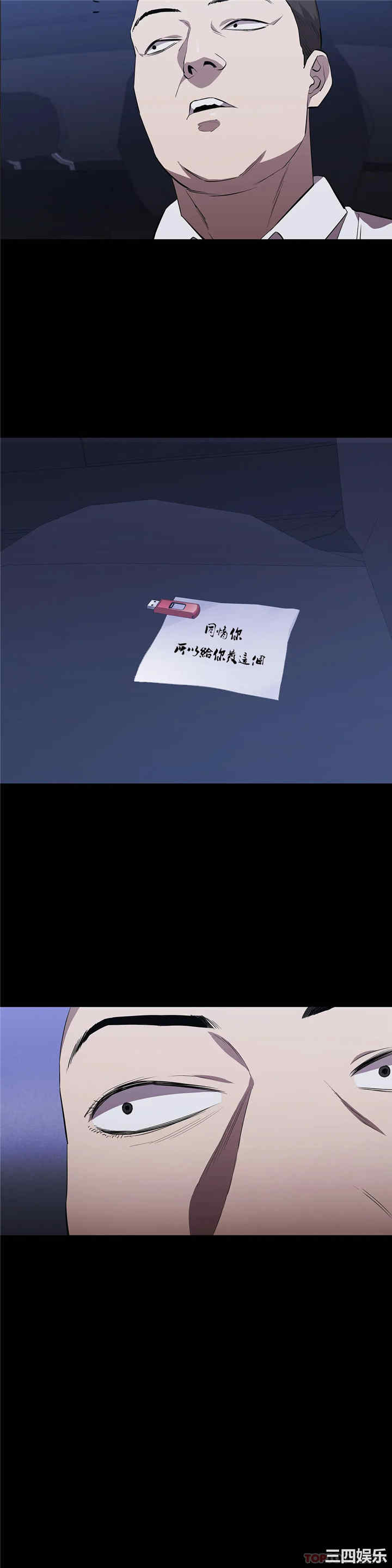第39张