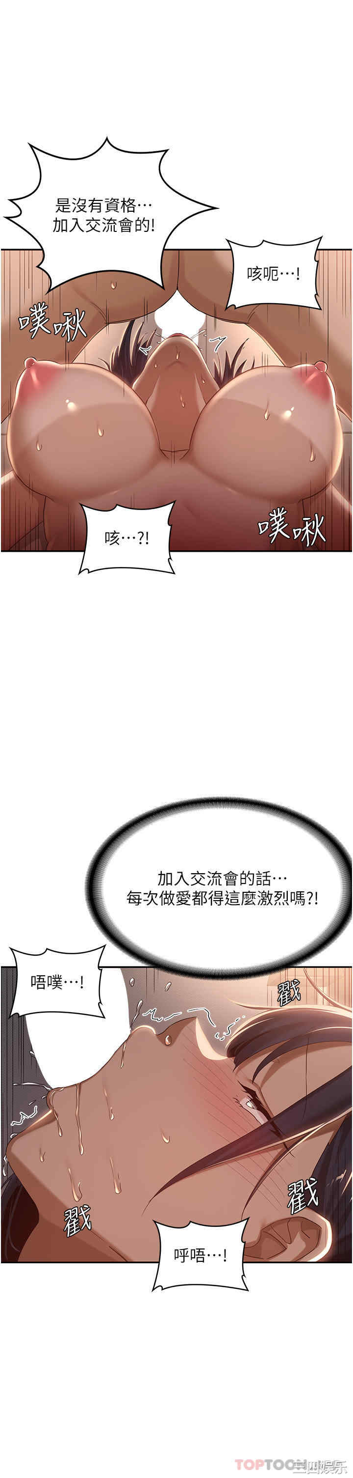第26张