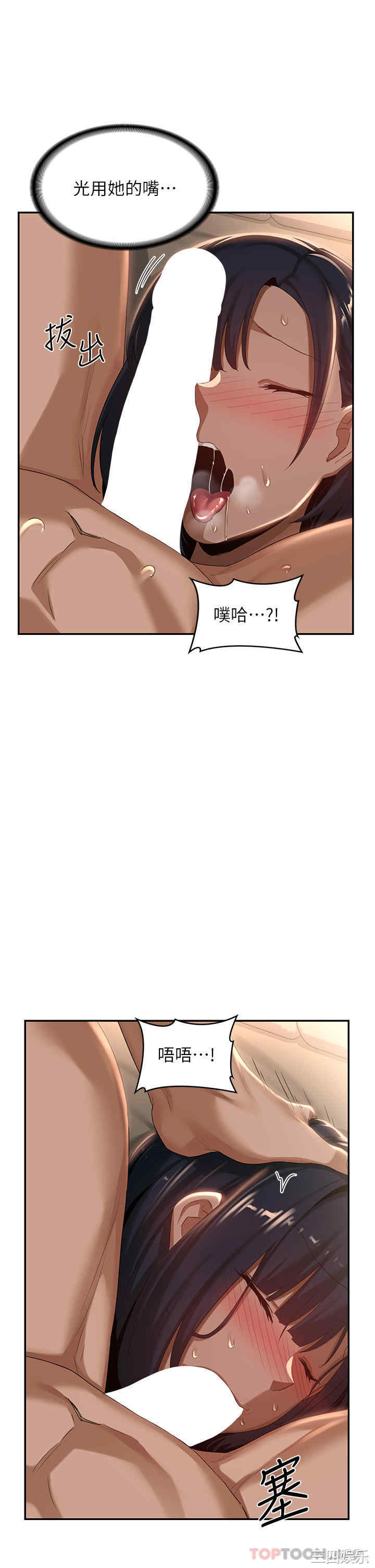 第27张