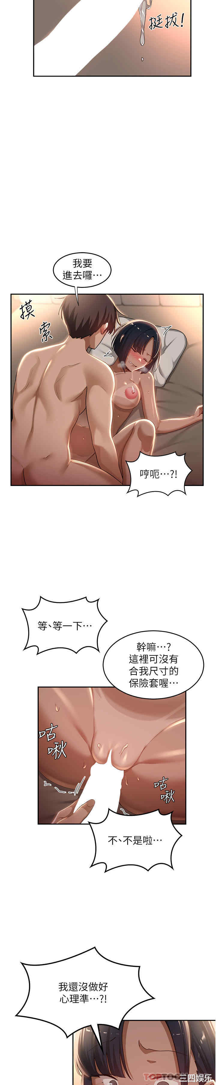 第31张