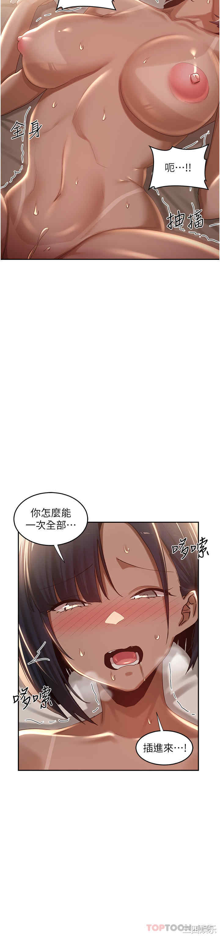 第33张