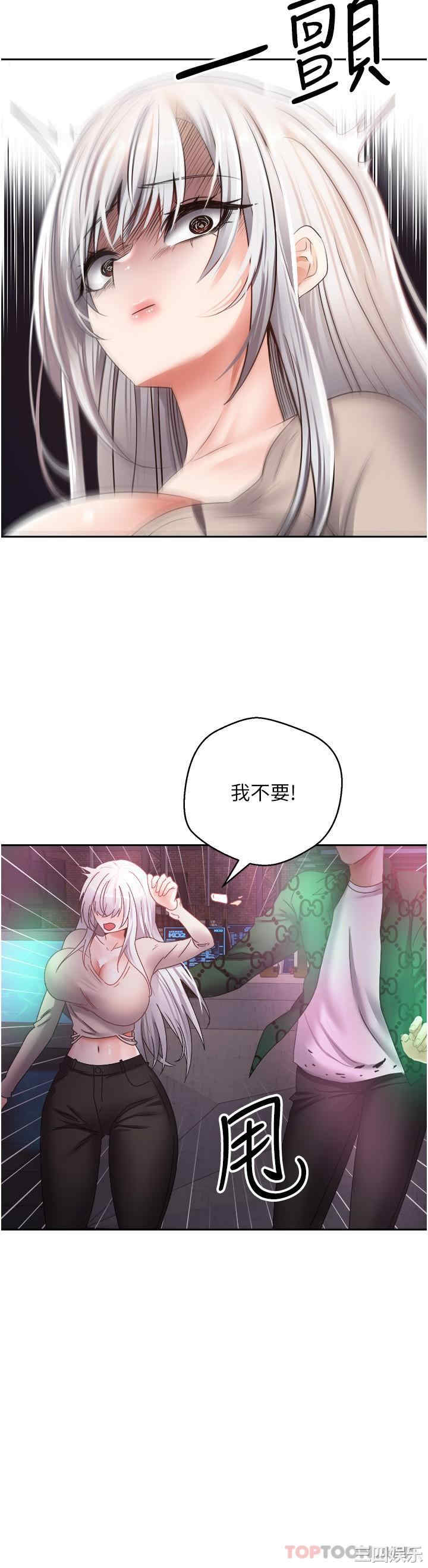 第21张