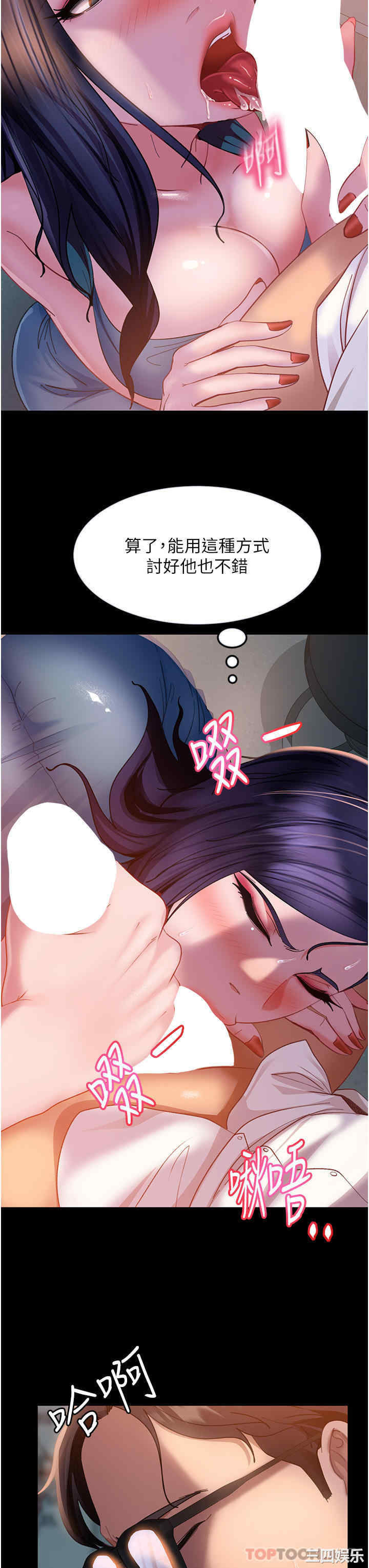 第12张