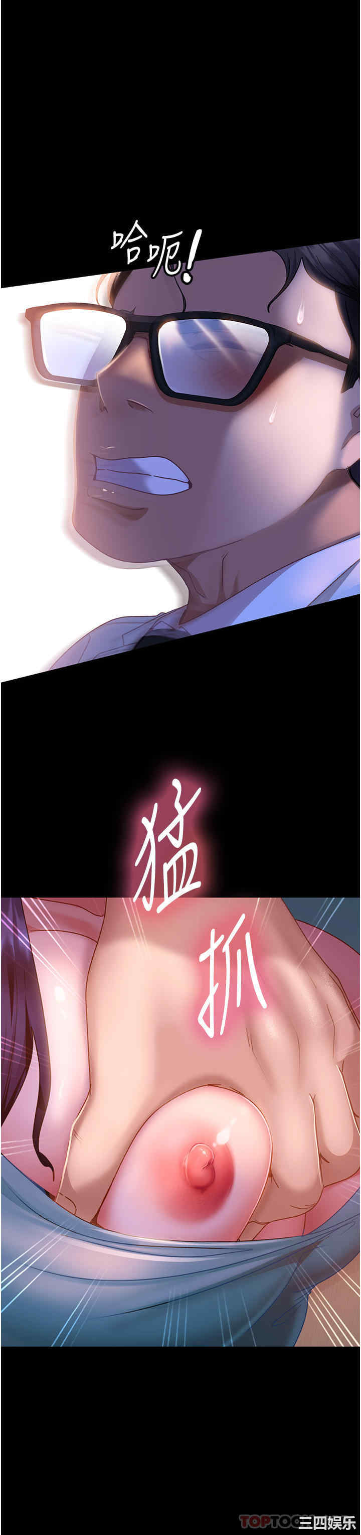 第17张