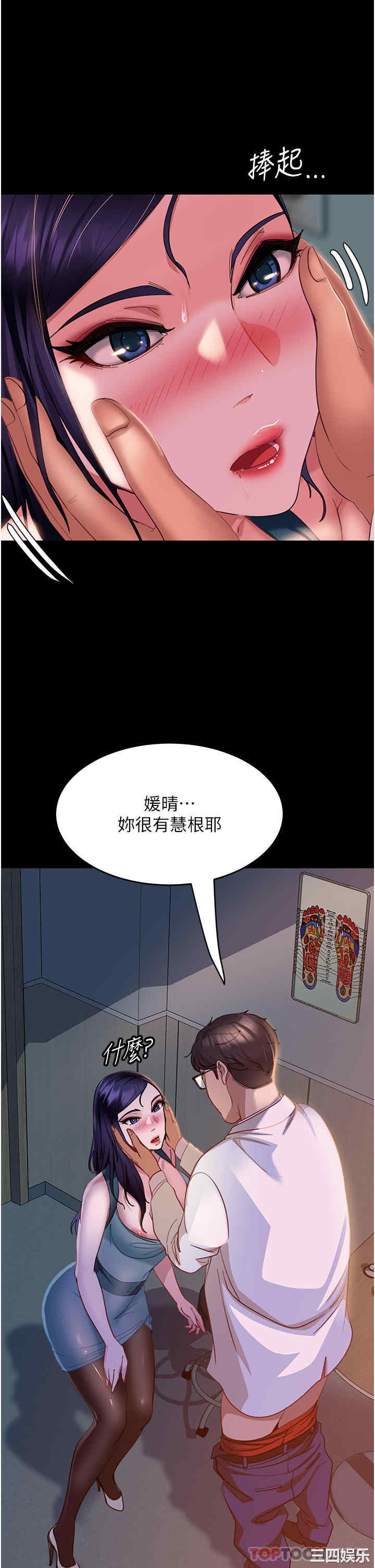 第19张