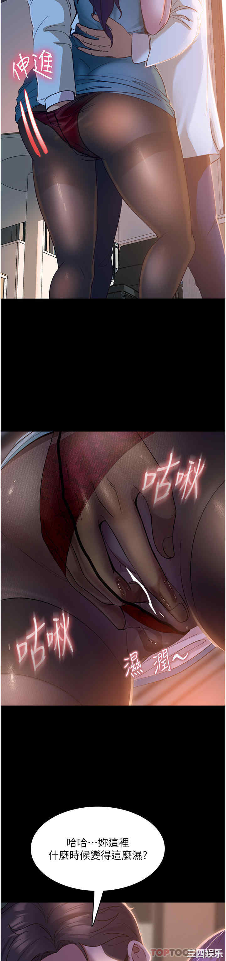 第21张