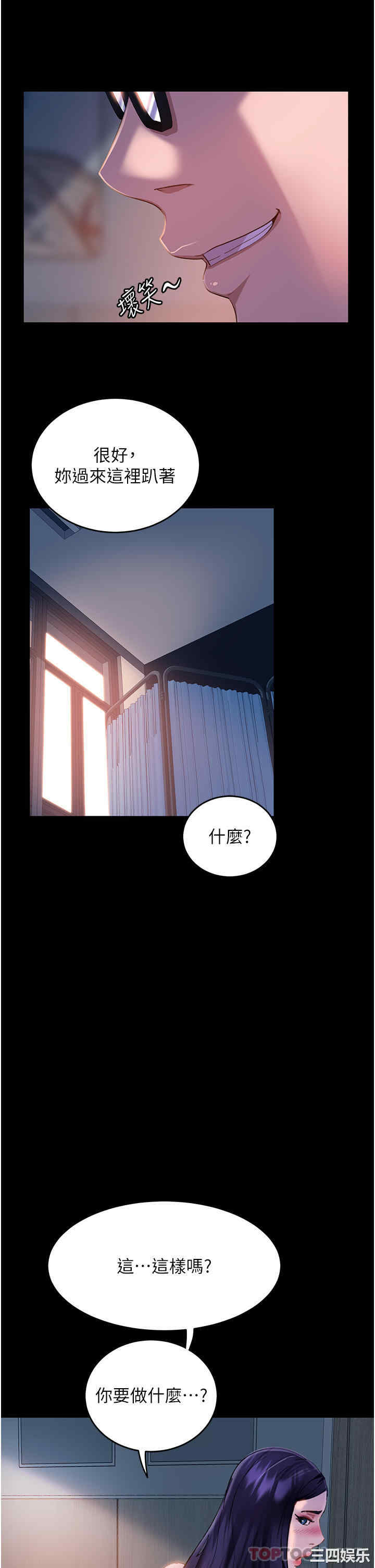 第27张