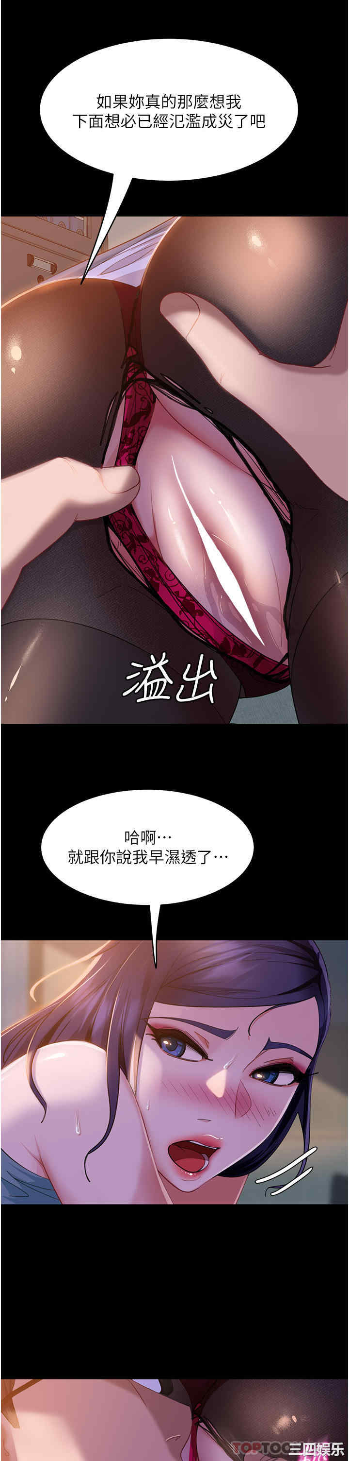 第31张