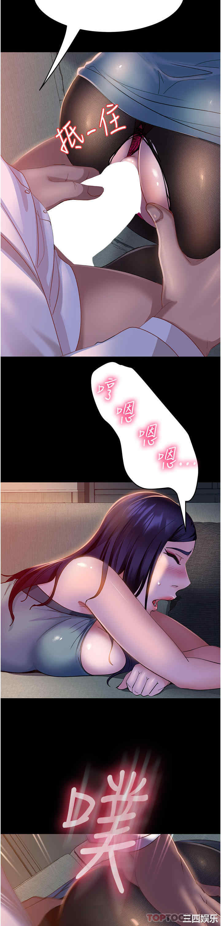 第36张