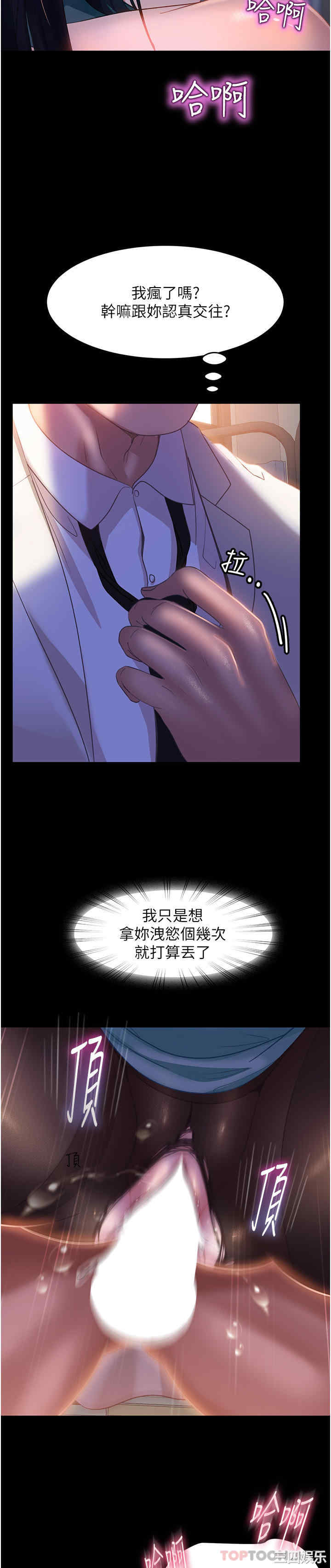 第43张