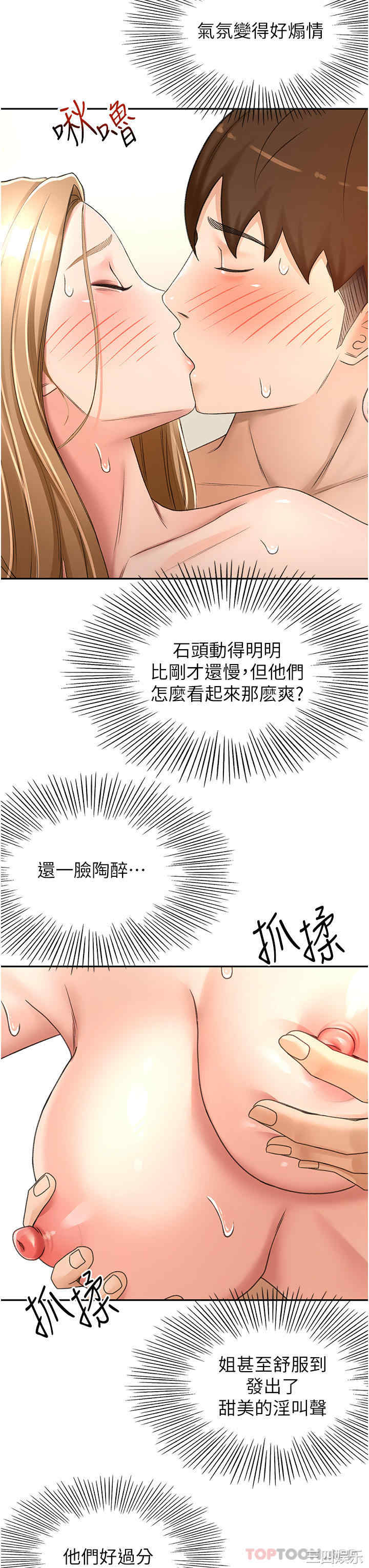 第23张