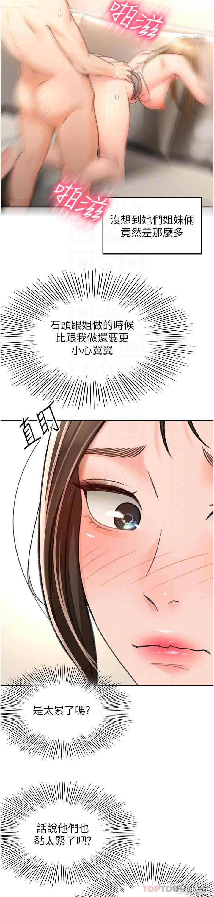 第22张