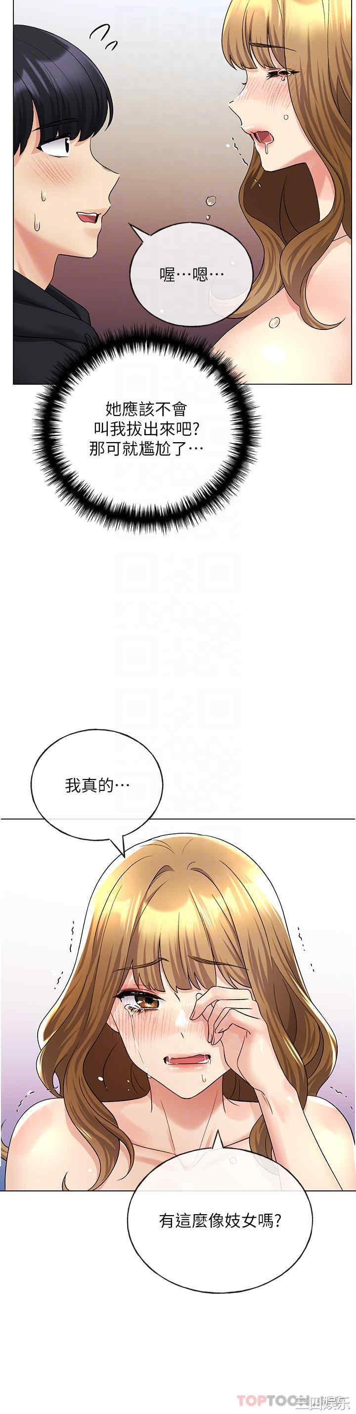 第33张