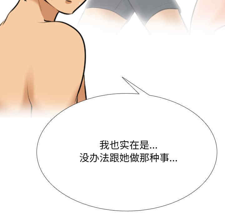 第23张