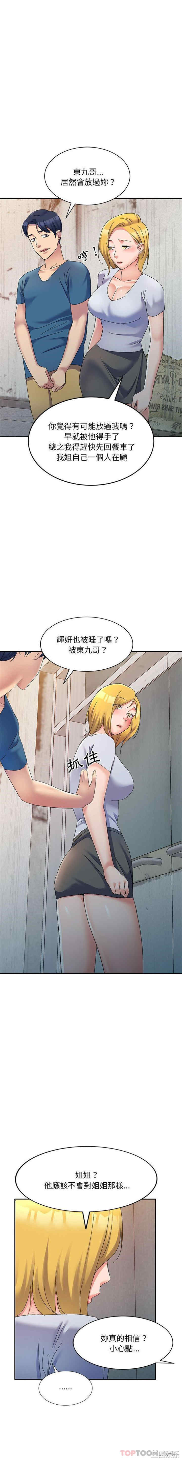 第20张