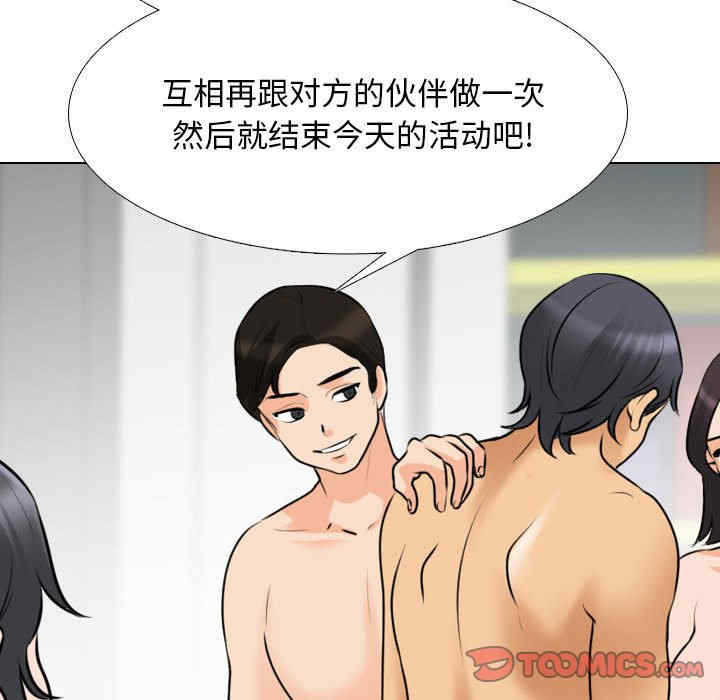 第33张