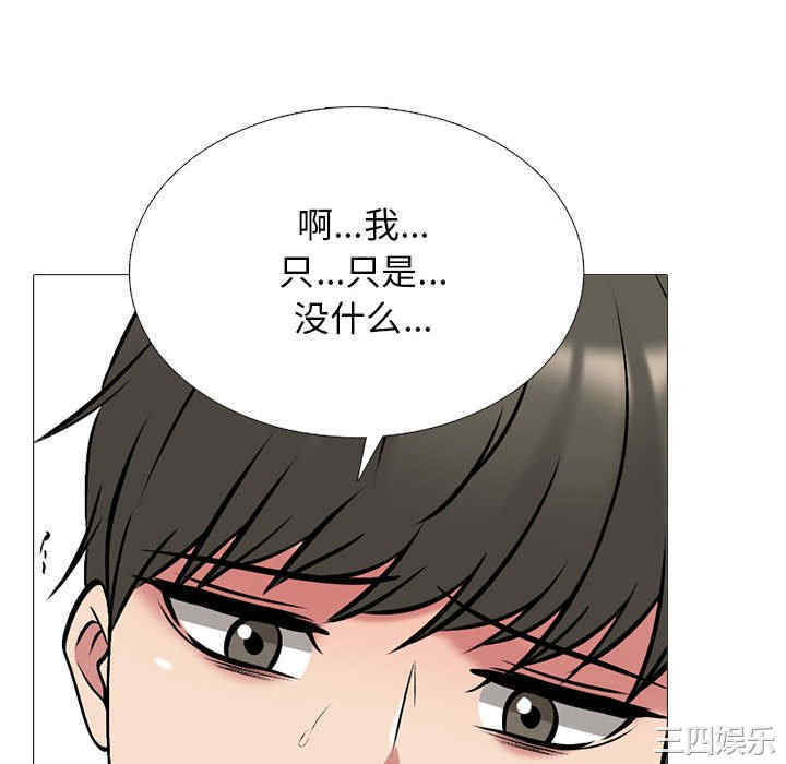 第44张