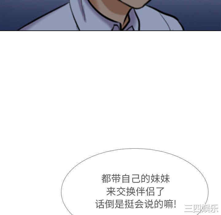 第46张
