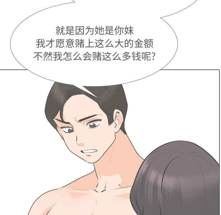 第47张