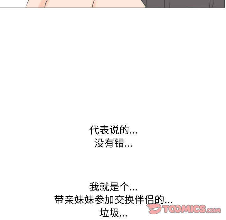 第48张