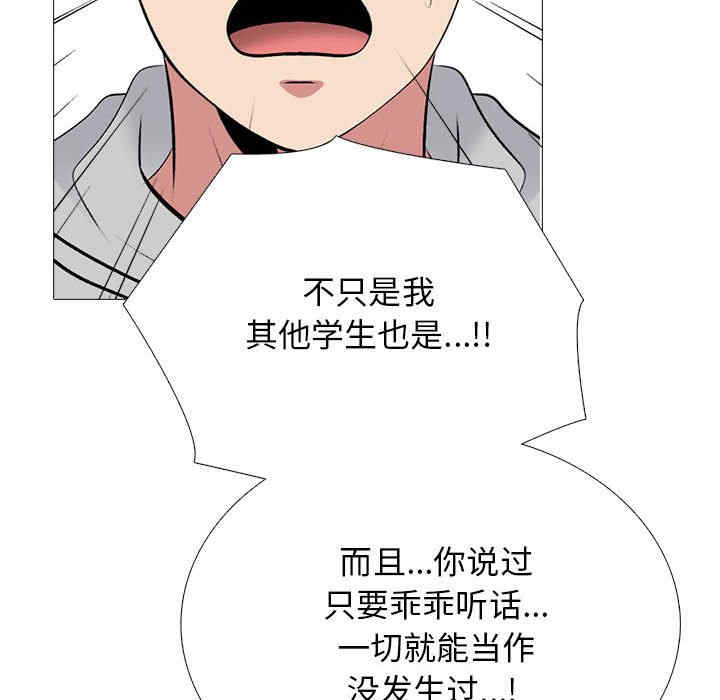 第68张
