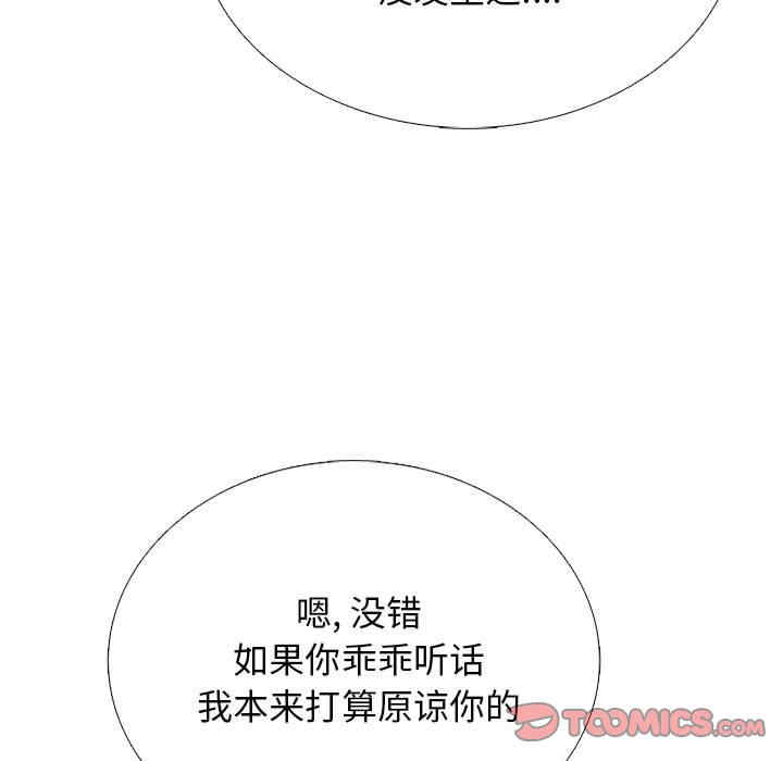 第69张