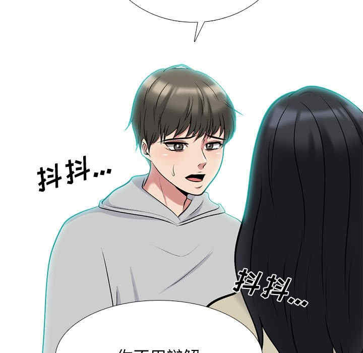 第77张