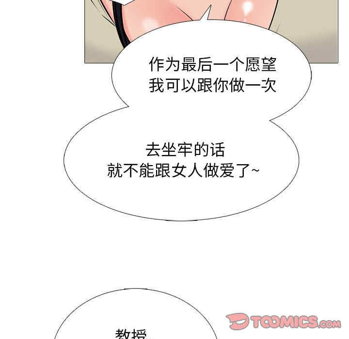 第81张