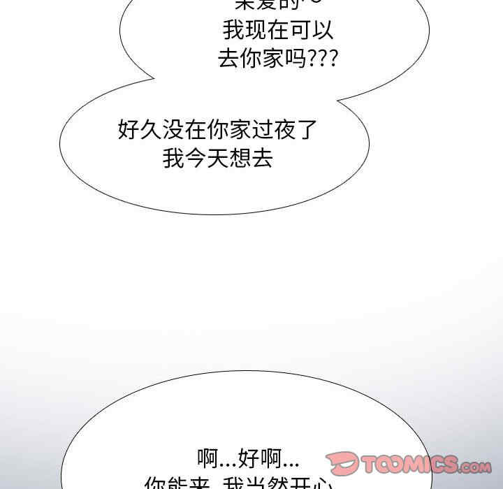 第66张