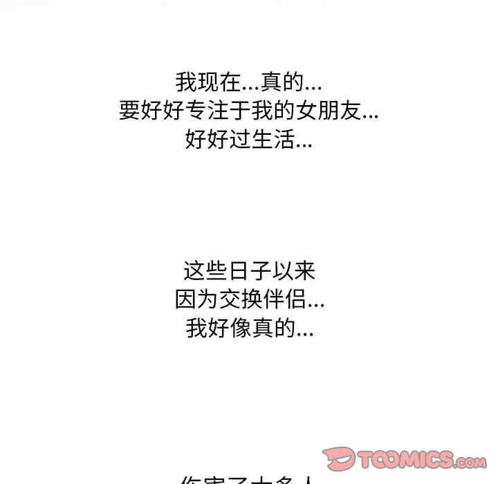 第69张
