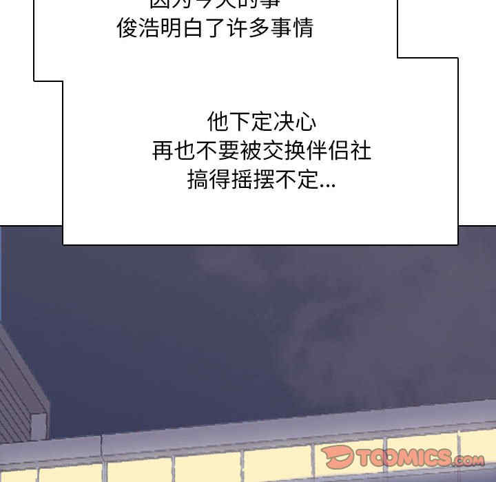 第72张