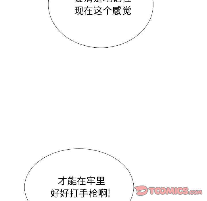 第105张
