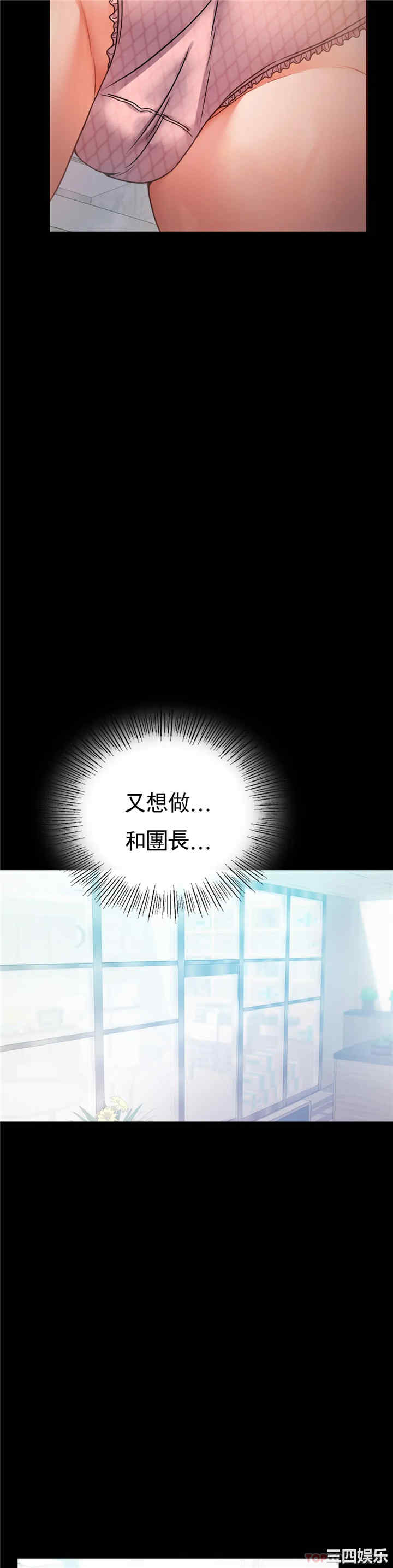 第28张