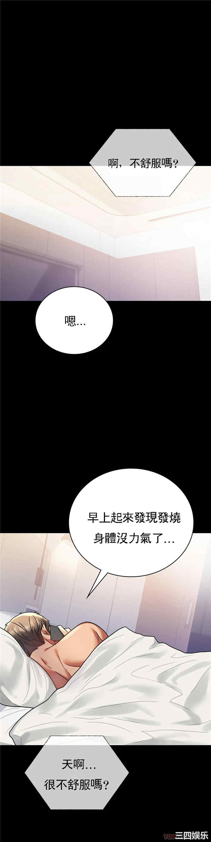 第33张