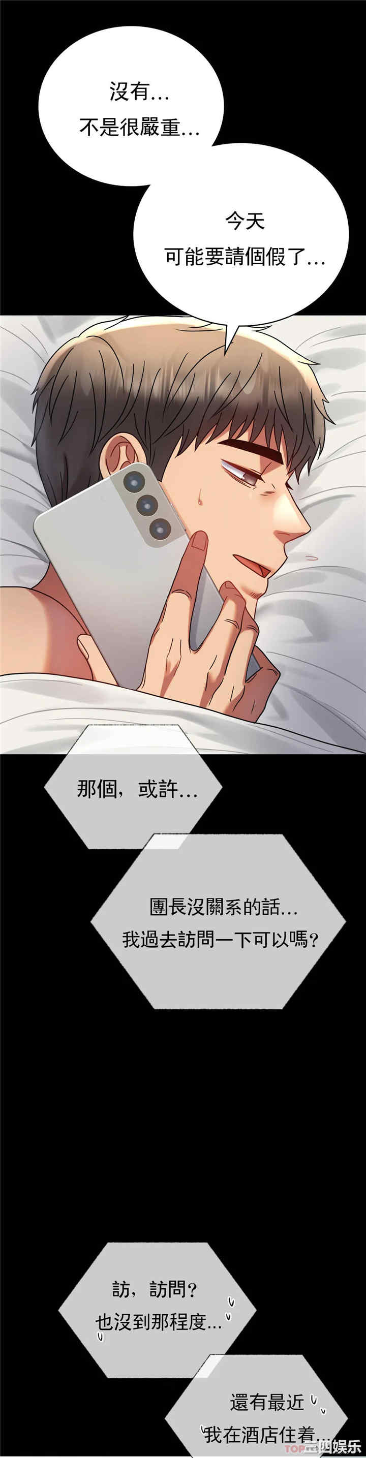 第34张