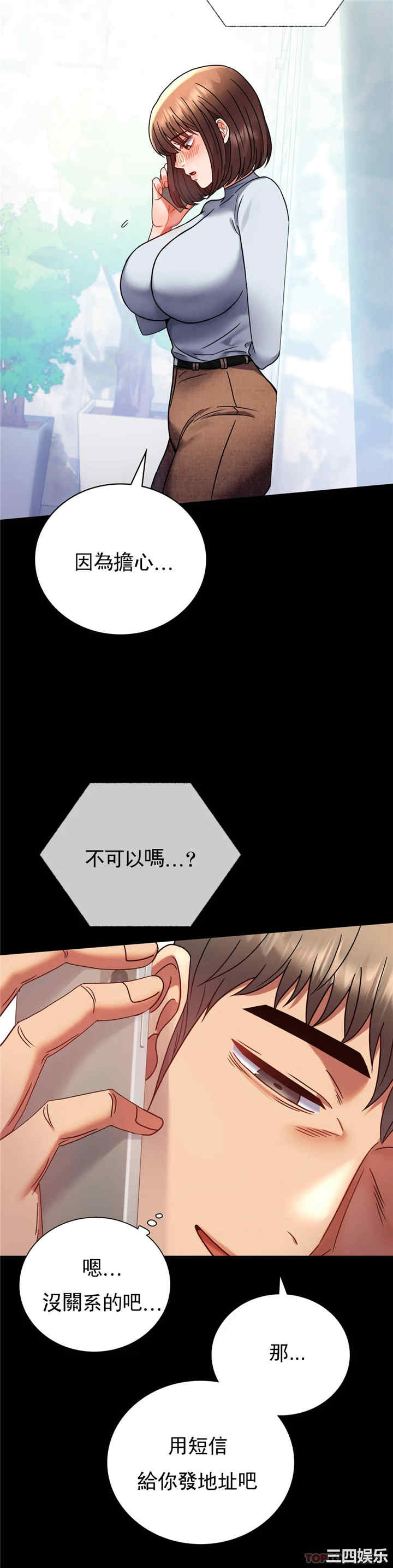 第35张