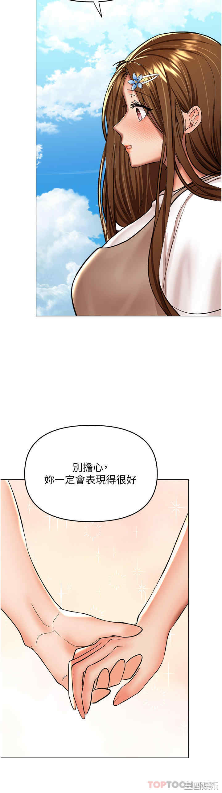第19张