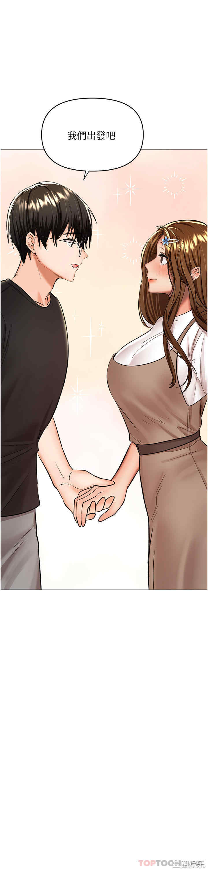 第20张