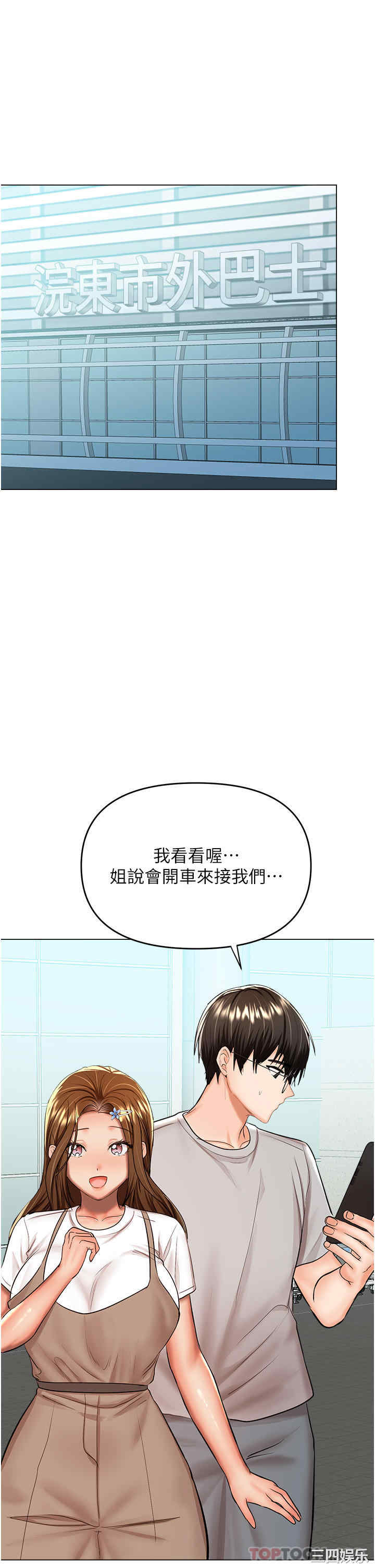 第21张