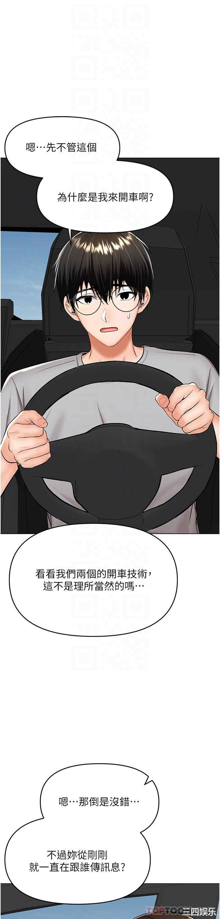 第24张