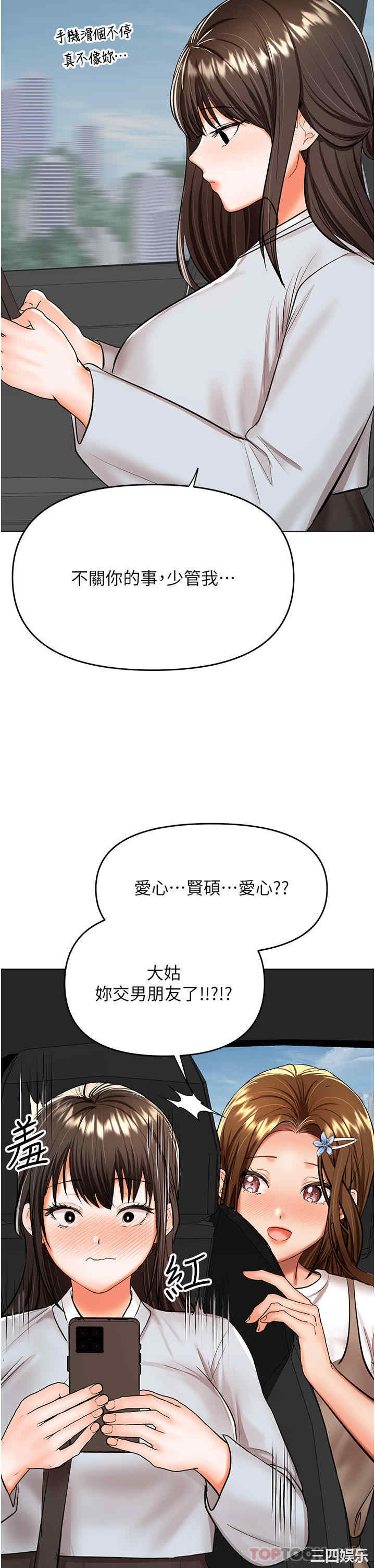 第25张